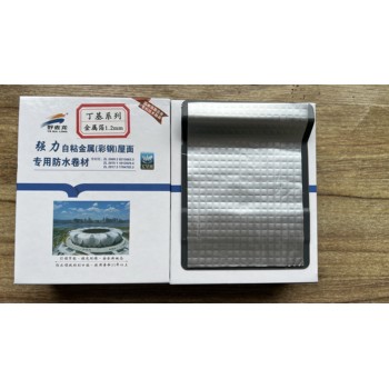 金屬彩鋼瓦屋面防水翻新施工方案