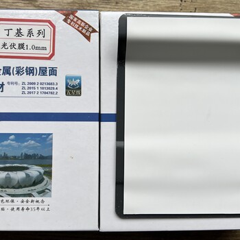 氟碳膜丁基耐候自粘防水卷材的性能特點