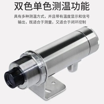 固定式雙色紅外測溫儀在造紙工業生產中的應用