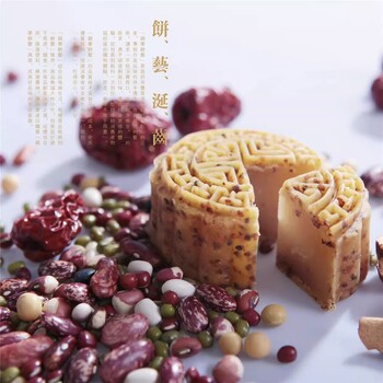 錦華月餅禮盒繽紛春曉月500g芒果藍莓醬心多口味鐵盒裝中秋禮品