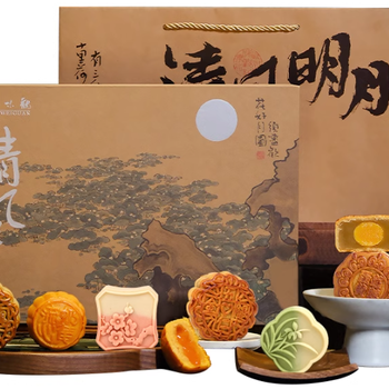 知味觀月餅禮盒裝流心奶黃蓮蓉豆沙廣式中秋節(jié)員工福利團購送禮品