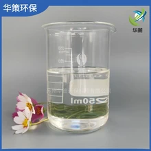 DOP、DBP代替品環(huán)保增塑劑蘇州華策廠家生物基增塑劑