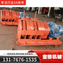 55KW電耙耙礦絞車(chē)廠(chǎng)家電耙子價(jià)格質(zhì)量