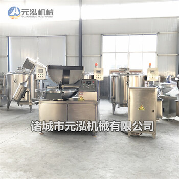 125型變頻斬拌機魚豆腐高速斬拌機食品斬拌機廠家