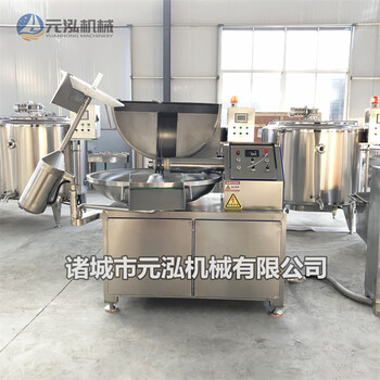 125型變頻斬拌機魚豆腐高速斬拌機食品斬拌機廠家