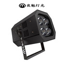 4顆LED60W四合一調(diào)焦帕燈