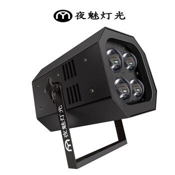 4顆LED60W四合一調(diào)焦帕燈