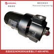 L17-600-MP9G英国诺冠NORGREN油雾器微雾型管接式空气处理设备图片