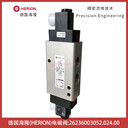 2623600.3052.024.00德國(guó)海隆HERION電磁閥先導(dǎo)式滑閥管接式