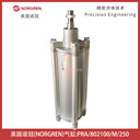 PRA/802100/M/250英國(guó)諾冠NORGREN氣缸執(zhí)行元件-埃邁諾冠NORGREN