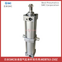 MDBT63-250Z日本SMC標準型氣缸單桿雙作用-埃邁諾冠NORGREN