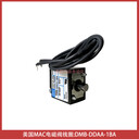 DMB-DDAA-1BA美國MAC電磁閥線圈-埃邁諾冠NORGREN