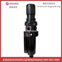 B64G-NNK-MD3-RMN英國諾冠NORGREN過(guò)濾器調壓閥-埃邁海隆HERION