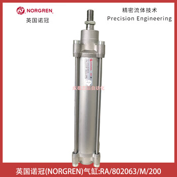 RA/802063/M/200英國諾冠NORGREN氣缸ISO/VDMA執行元件-埃邁海隆