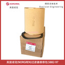 5882-97英國諾冠NORGREN過濾器維修包含濾芯5882-11和黑色密封圈