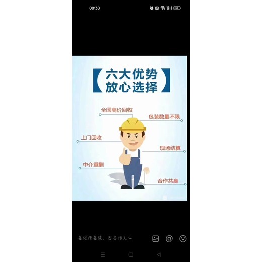 上海哪里回收化工原料，剩余化工原料回收，庫存化工原料回收公司