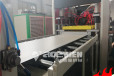 塑料建筑模板设备生产厂家中空塑料模板生产线建筑模板生产线