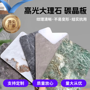 供應(yīng)竹炭共擠木飾面板、竹炭共擠木飾墻板、竹炭共擠木飾護墻板