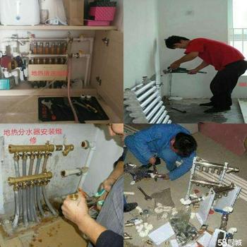 鄭州鄭東新區地暖清洗檢查維修，全市快速暖氣清洗維修