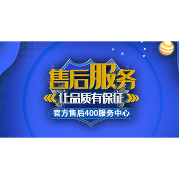 三星中央空調(diào)維修電話（全國聯(lián)網(wǎng)）三星空調(diào)24小時服務(wù)站點電話