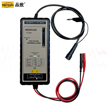 Pintech品致25MHz差分探頭PT-8002峰峰值1400V