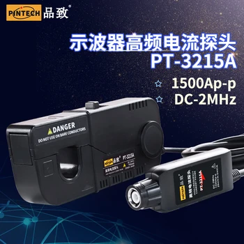 品致原廠PT-3125A高頻交直流電流探頭(500Ap-p，12MHz)