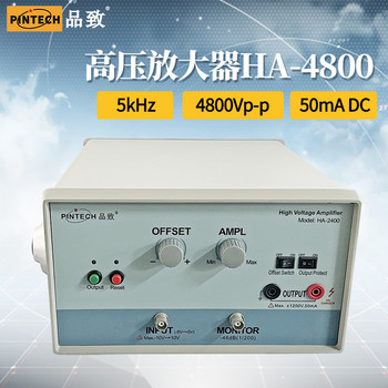 品致高压放大器HA-4800(5kHz，4800Vp-p)压电陶瓷材料原厂可试用