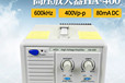 品致高压放大器HA-400(400Vp-p，600kHz)电压放大器