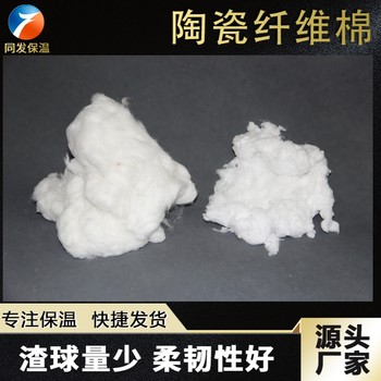 含鋯型陶瓷纖維棉耐熱溫度