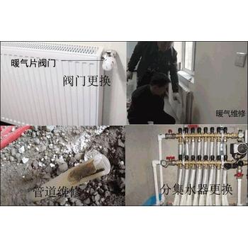 李遂暖氣漏水維修（查漏測漏）地暖打壓檢測電話