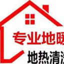 蒲黃榆地暖清洗地暖打壓更換暖氣片地暖吹水防凍