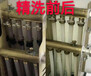 武清崔黃口地暖清洗地暖吹水暖氣片安裝更換分水器