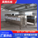 大型鴿子燙毛機(jī)有什么特點(diǎn)