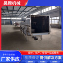 雞鴨鵝通用燙毛機怎么購買？