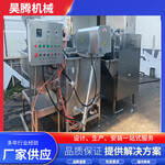 小型家禽燙脫一體機出廠價格