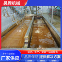 雞鴨鵝小毛浸蠟池使用介紹