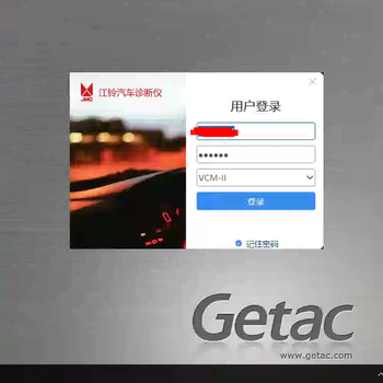 供應(yīng)JMC江鈴福特新全順C2X/IDS軟件帶許可證福特專檢VCM2