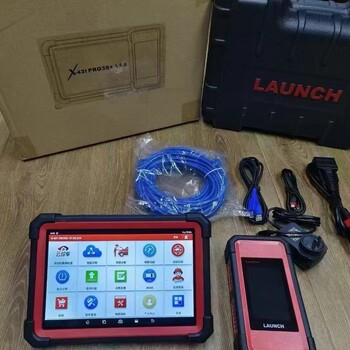 元征X431PRO3S+V5.0汽車檢測電腦診斷儀以舊換新廠家全國發(fā)貨