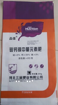 20斤硅鈣鎂中微量元素顆粒菌肥2億活菌數(shù)