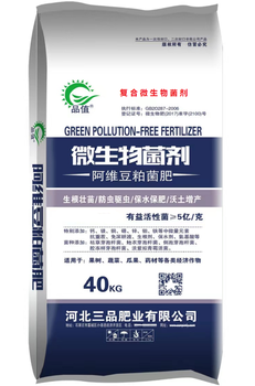 甘肅張掖5億微生物菌劑抗重生根顆粒菌劑GB20287微生物菌劑
