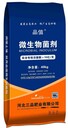 葡萄底肥微生物菌劑顆粒狀