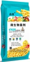 核桃底肥顆粒微生物菌劑生根抗病方根腐微生物菌劑