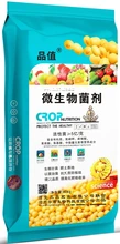 微生物菌劑經(jīng)濟(jì)作物用添加硅---鈣鎂微生物菌劑