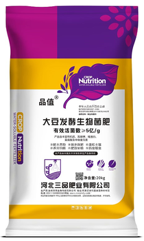 發(fā)酵大豆生物菌肥防蟲(chóng)驅(qū)蟲(chóng)柱狀大豆發(fā)酵生物菌肥