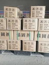 廠家現(xiàn)貨供應(yīng)錨桿水泥卷式錨固劑隧道礦用錨固劑