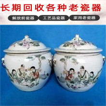 杭州老瓷器水缸回收，老陶瓷缸老金鱼缸收购随时联系