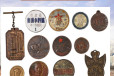 苏州老纪念章回收，各种像章收购老纪念币收购长期有效