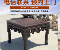 南京老紫檀方桌回收，老红木家具收购随时预约