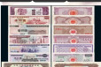 南京老钱币回收老纪念章回收，各种老纪念钞收购长期有效