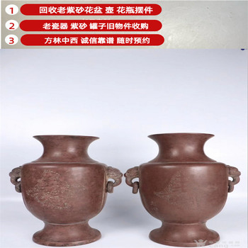 上海老瓷器回收，各種老陶瓷罐子收購一站式服務(wù)